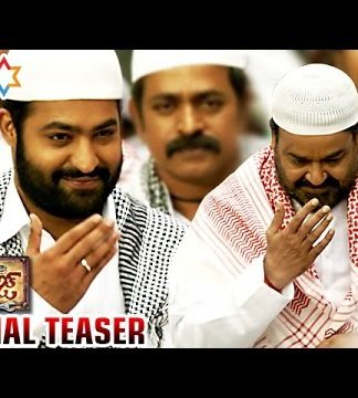 Janatha Garage Official Teaser